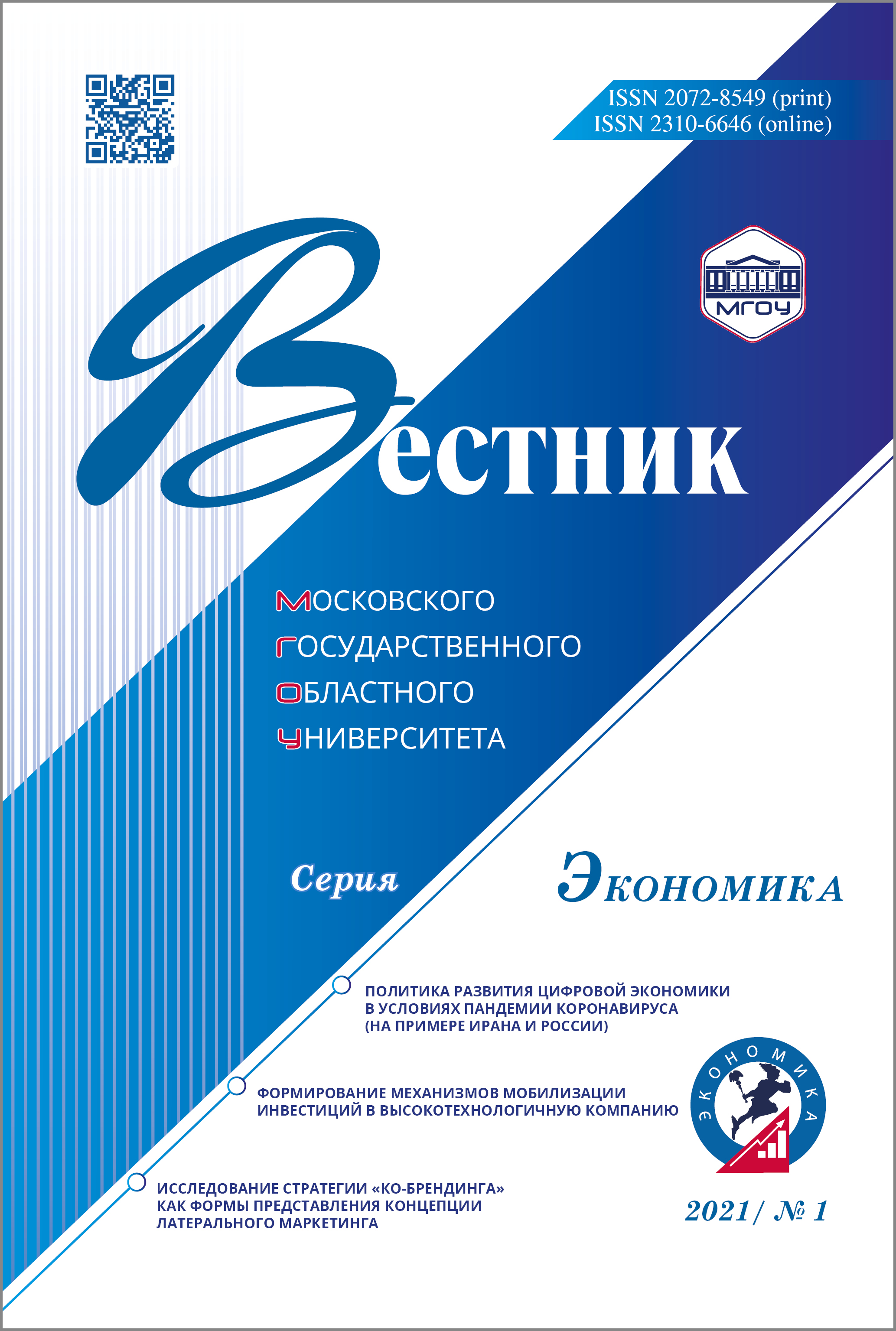 Титульный лист