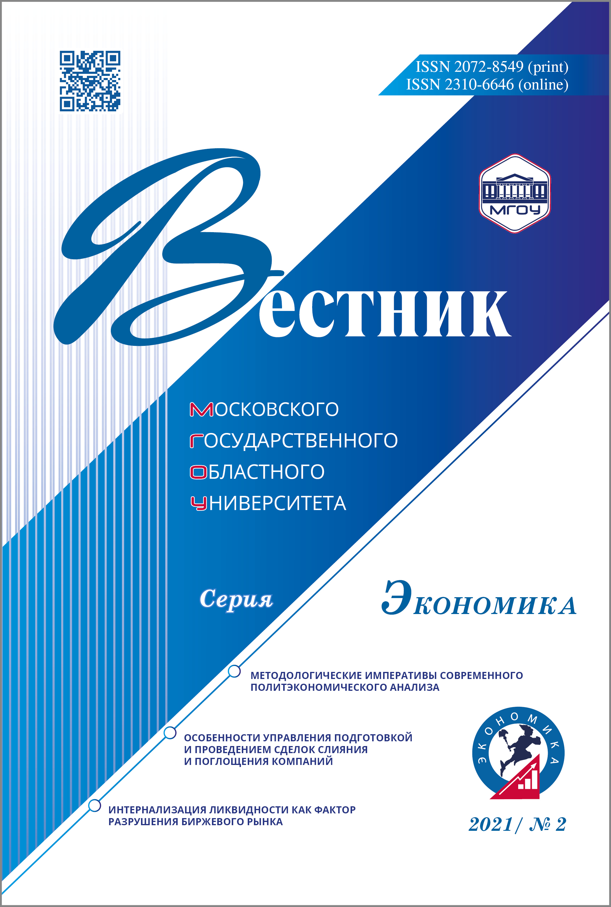 Титульный лист