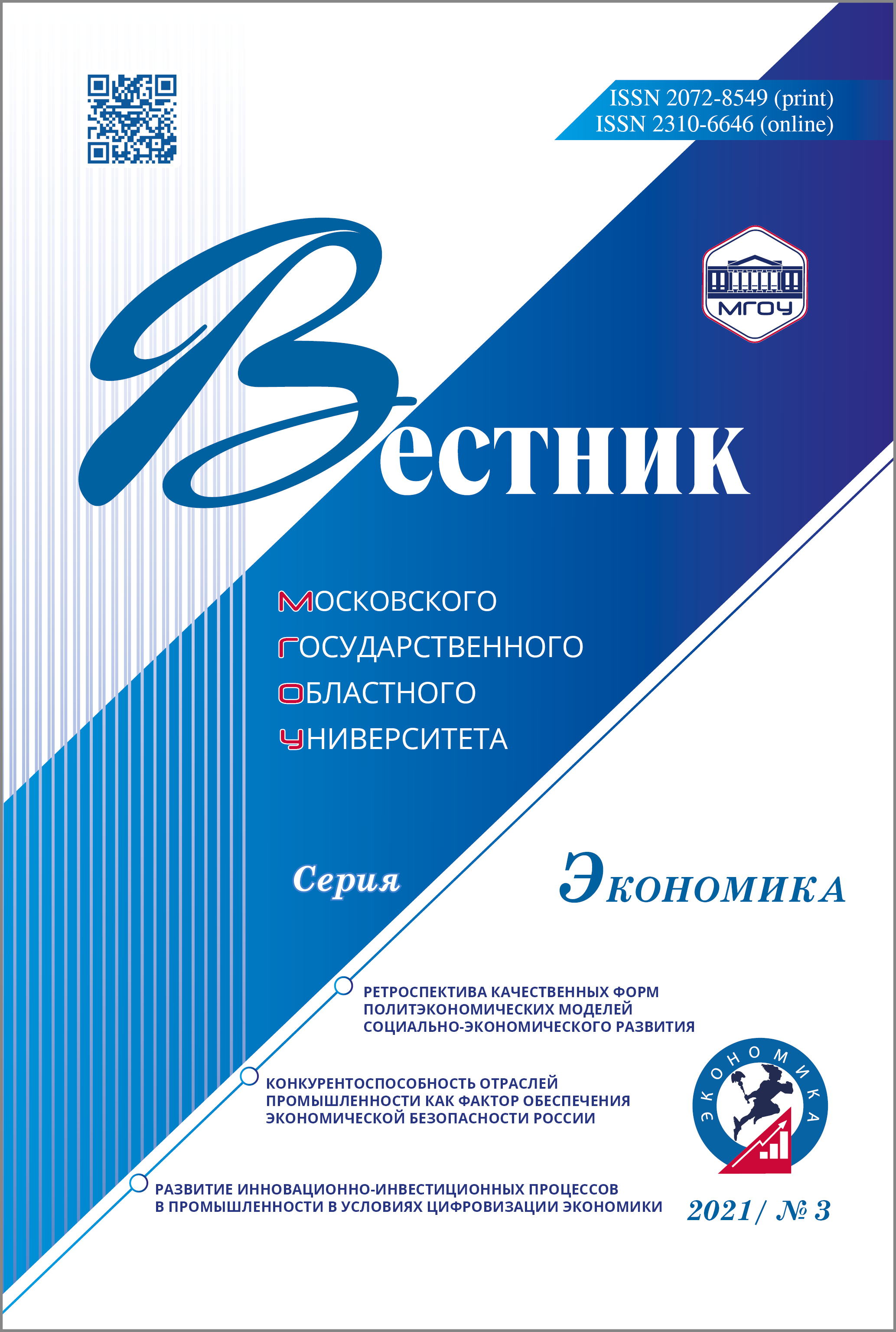 Титульный лист