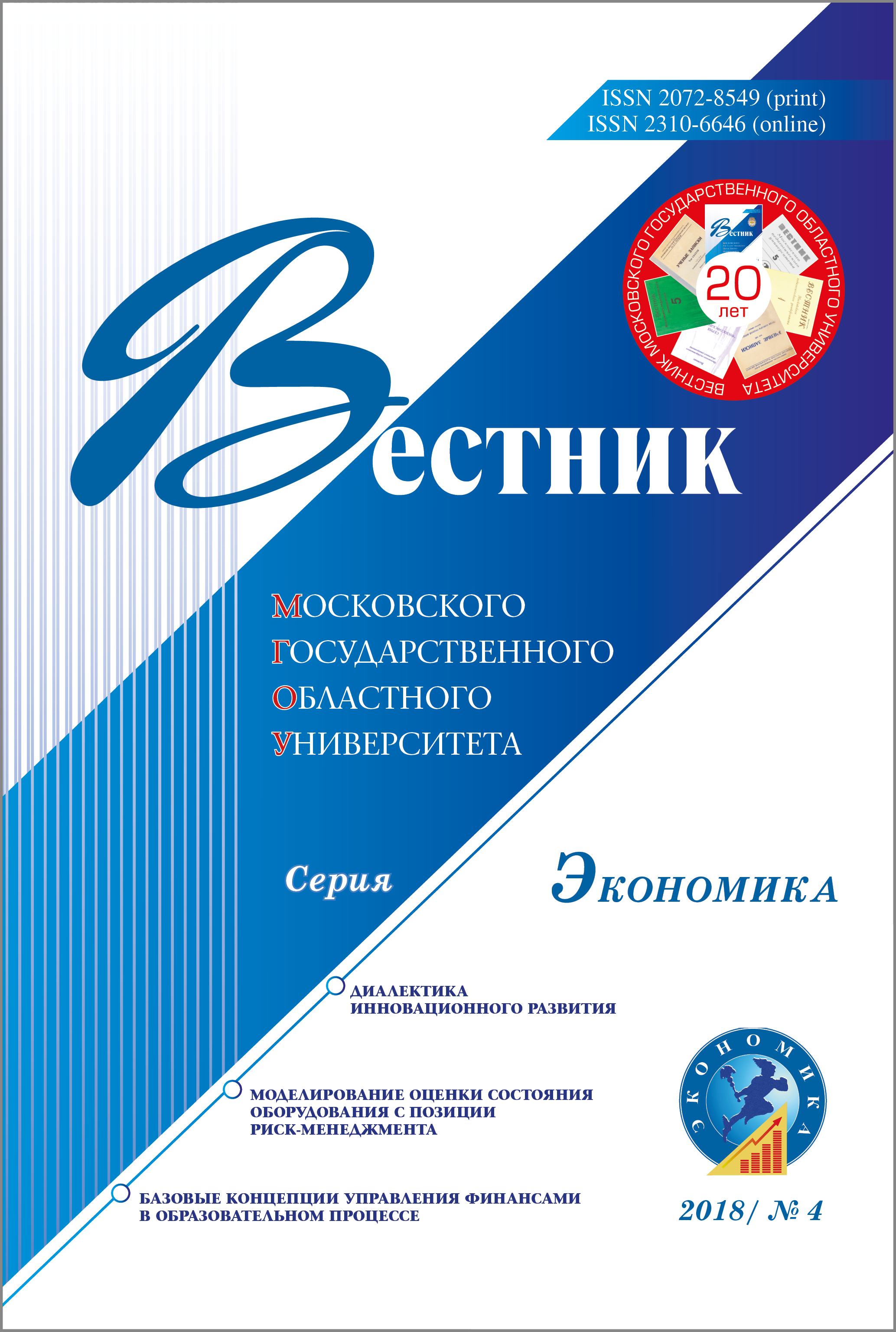 Титульный лист