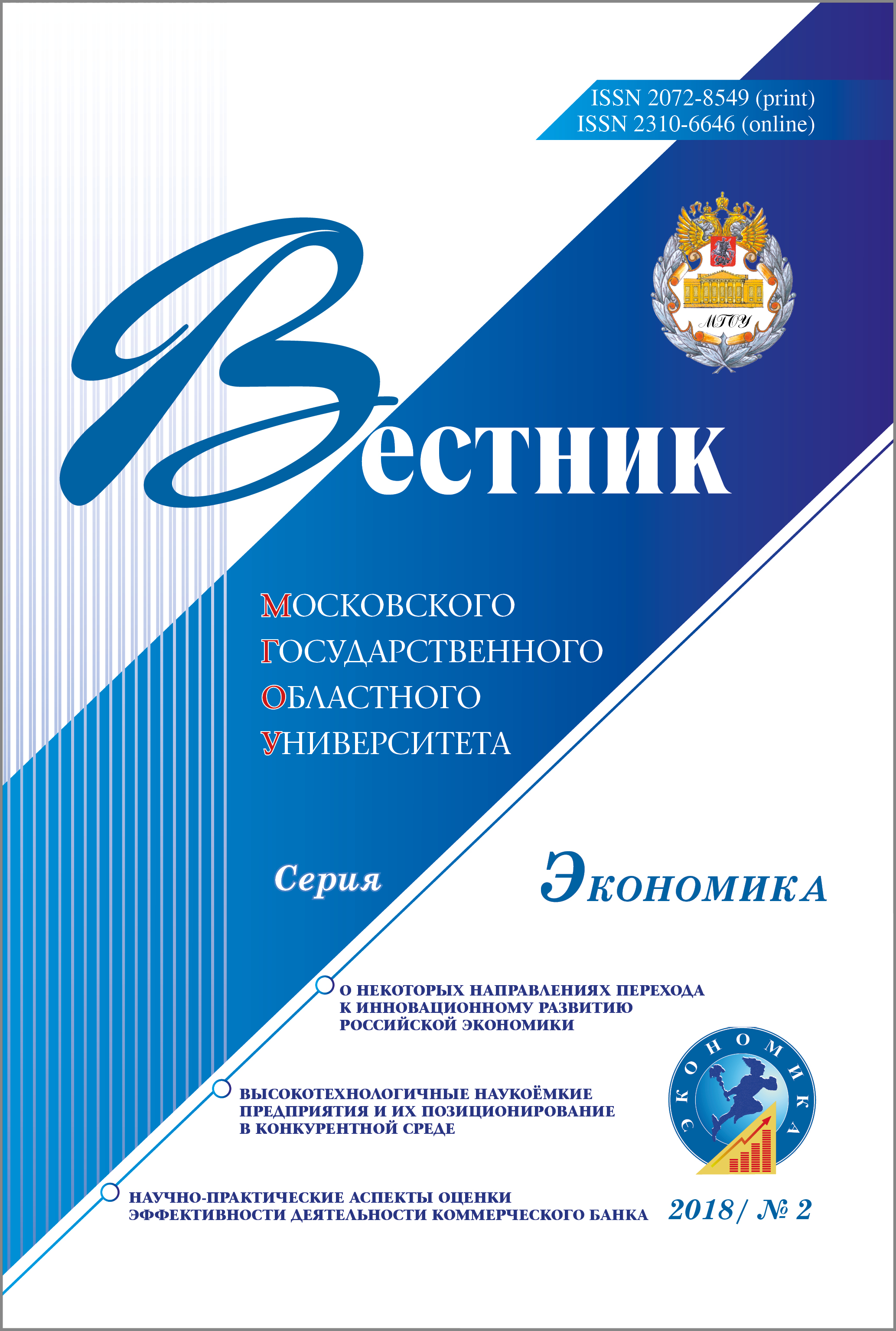 Титульный лист