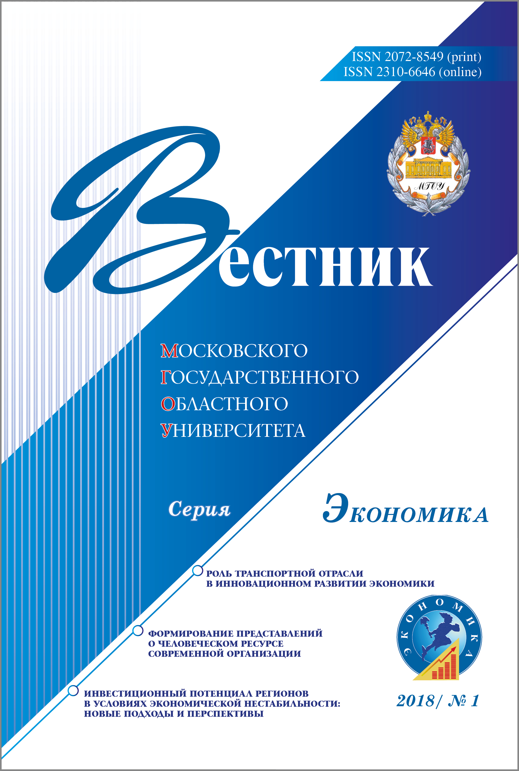 Титульный лист