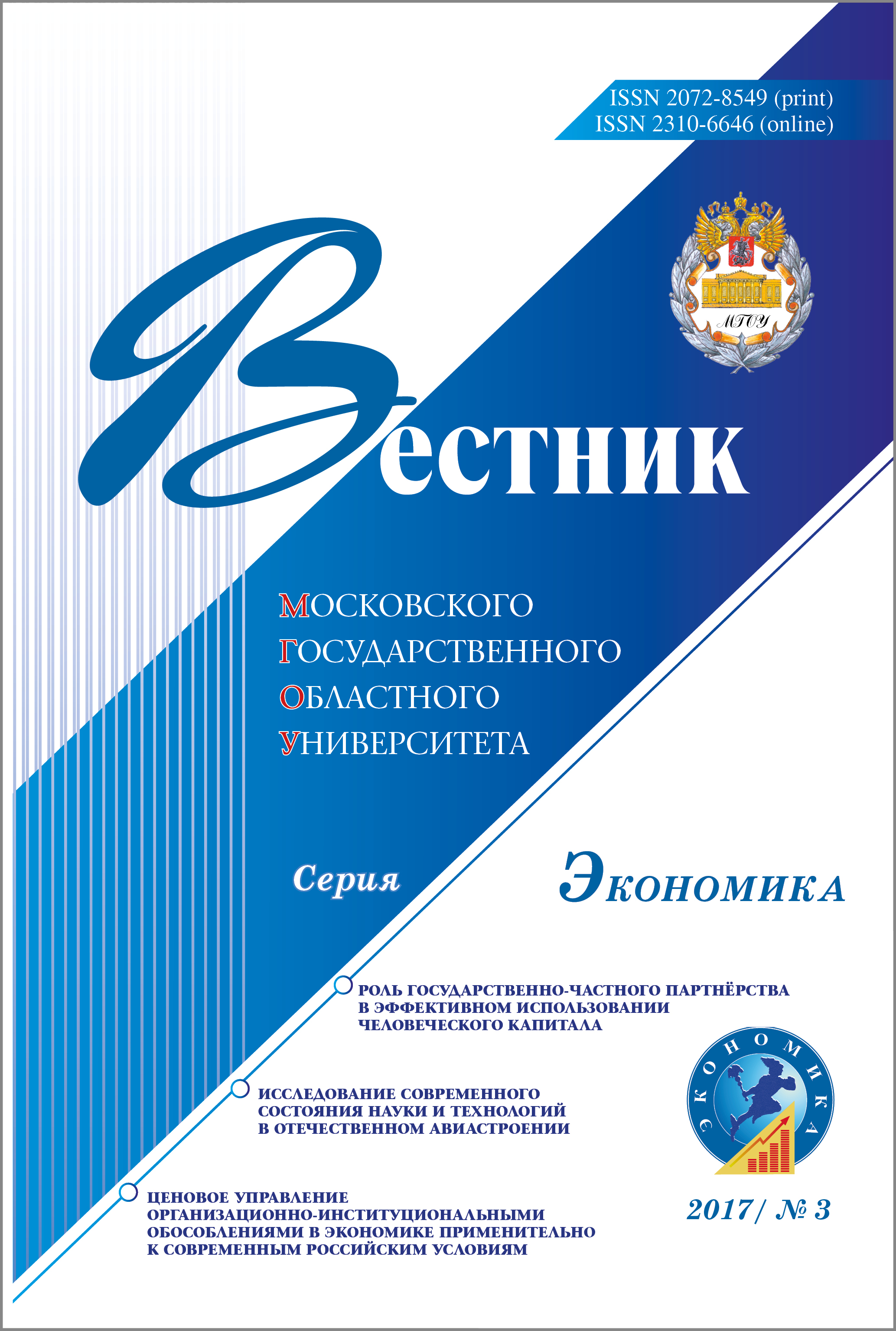Титульный лист