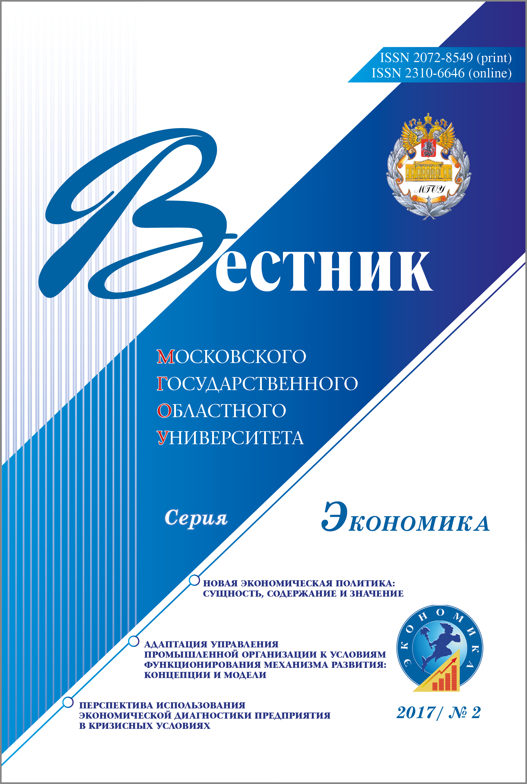 Титульный лист