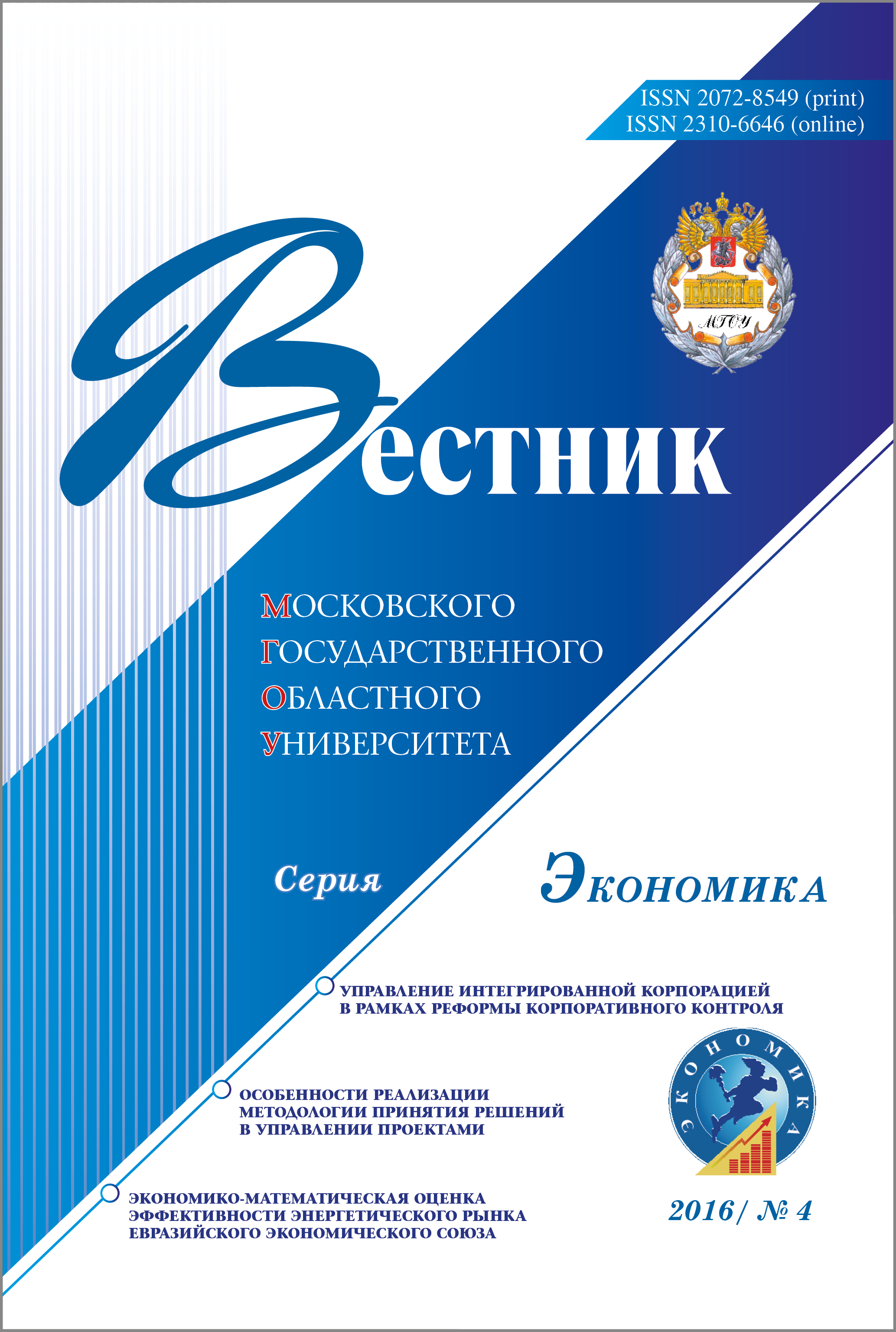 Титульный лист