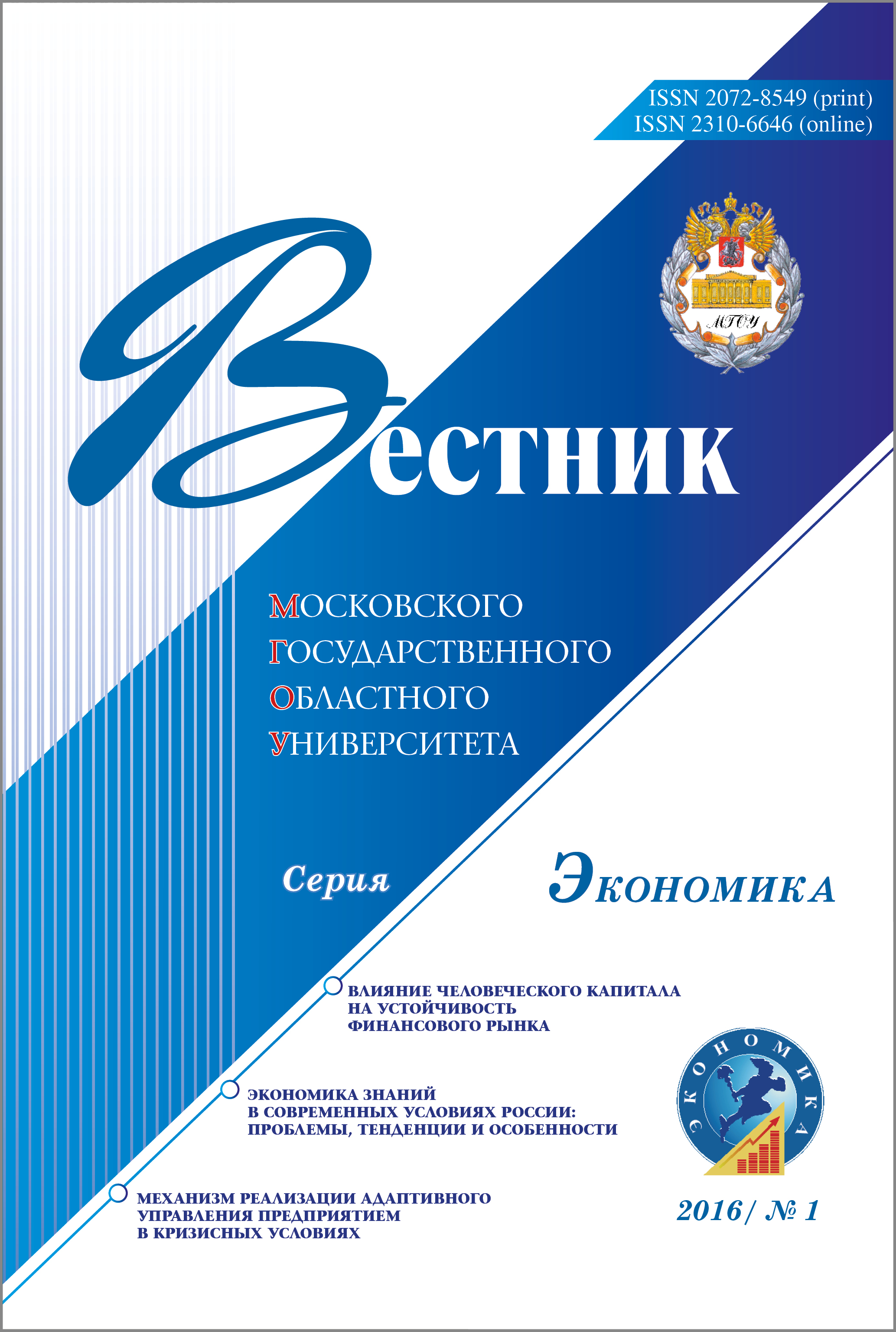Титульный лист
