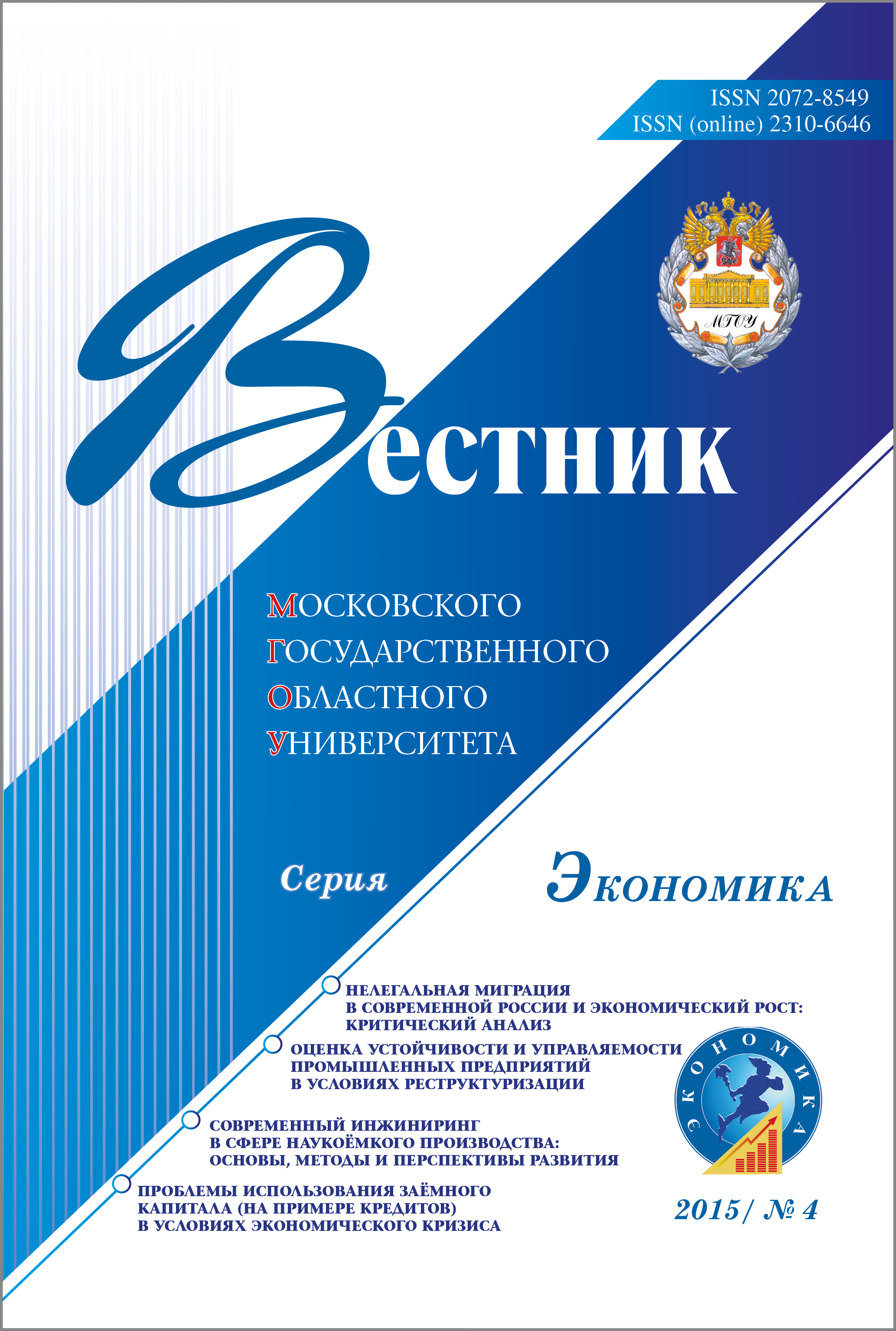 Титульный лист