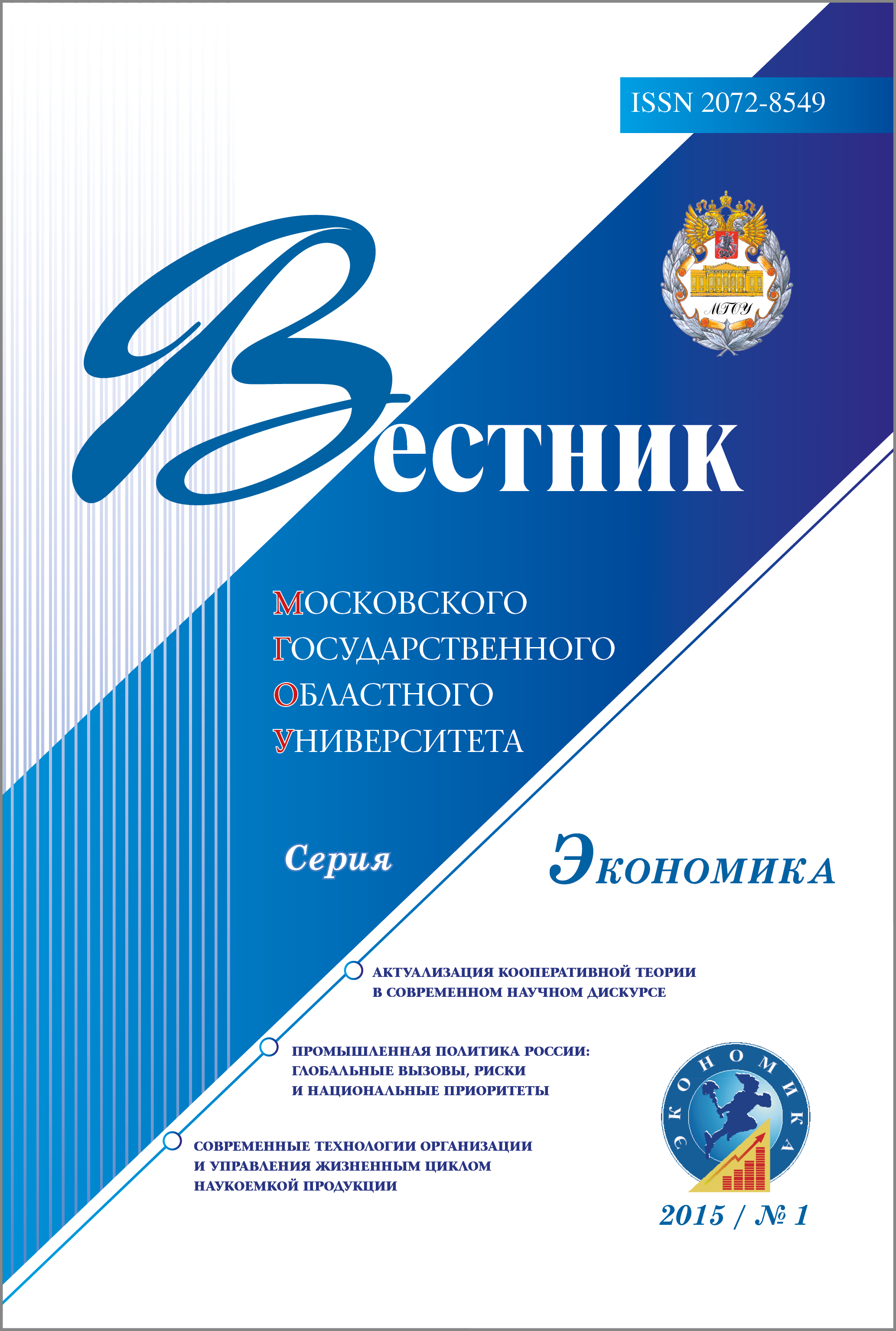 Титульный лист