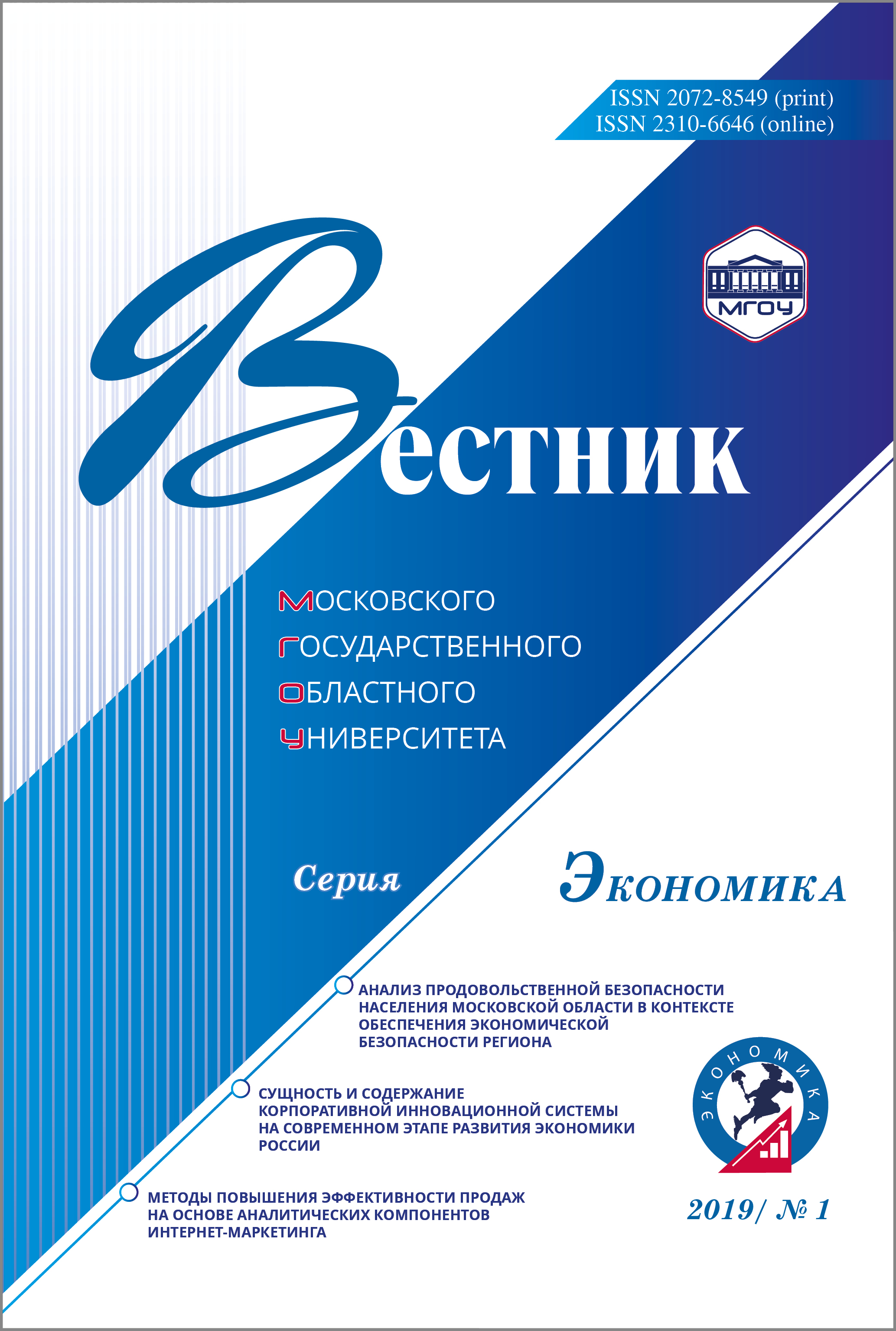 Титульный лист
