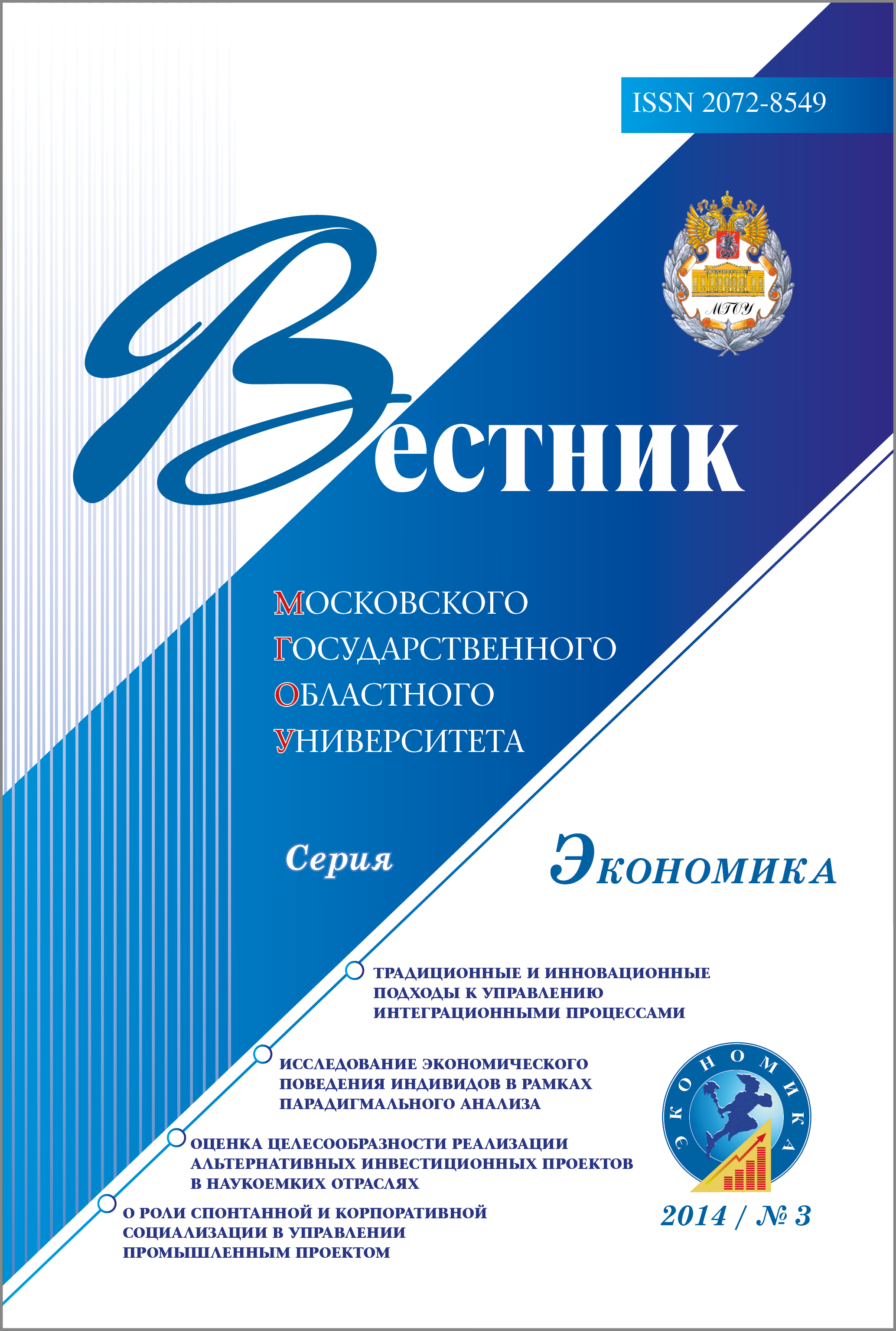 Титульный лист