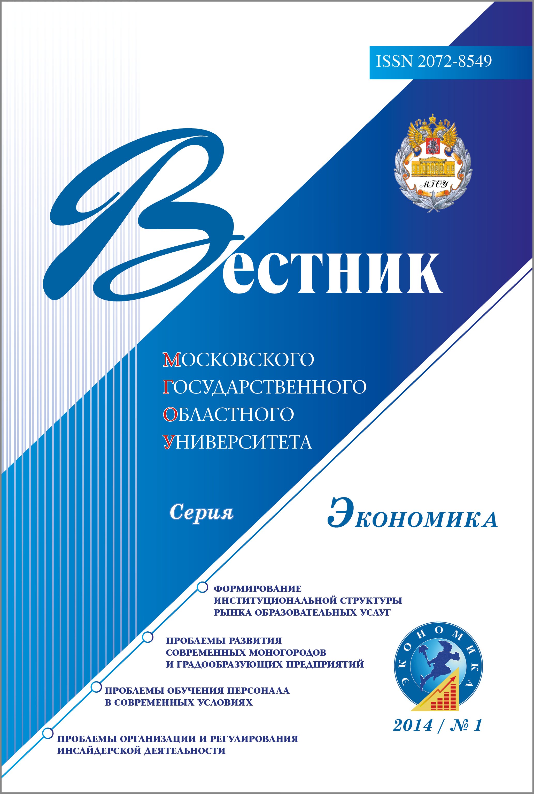 Титульный лист