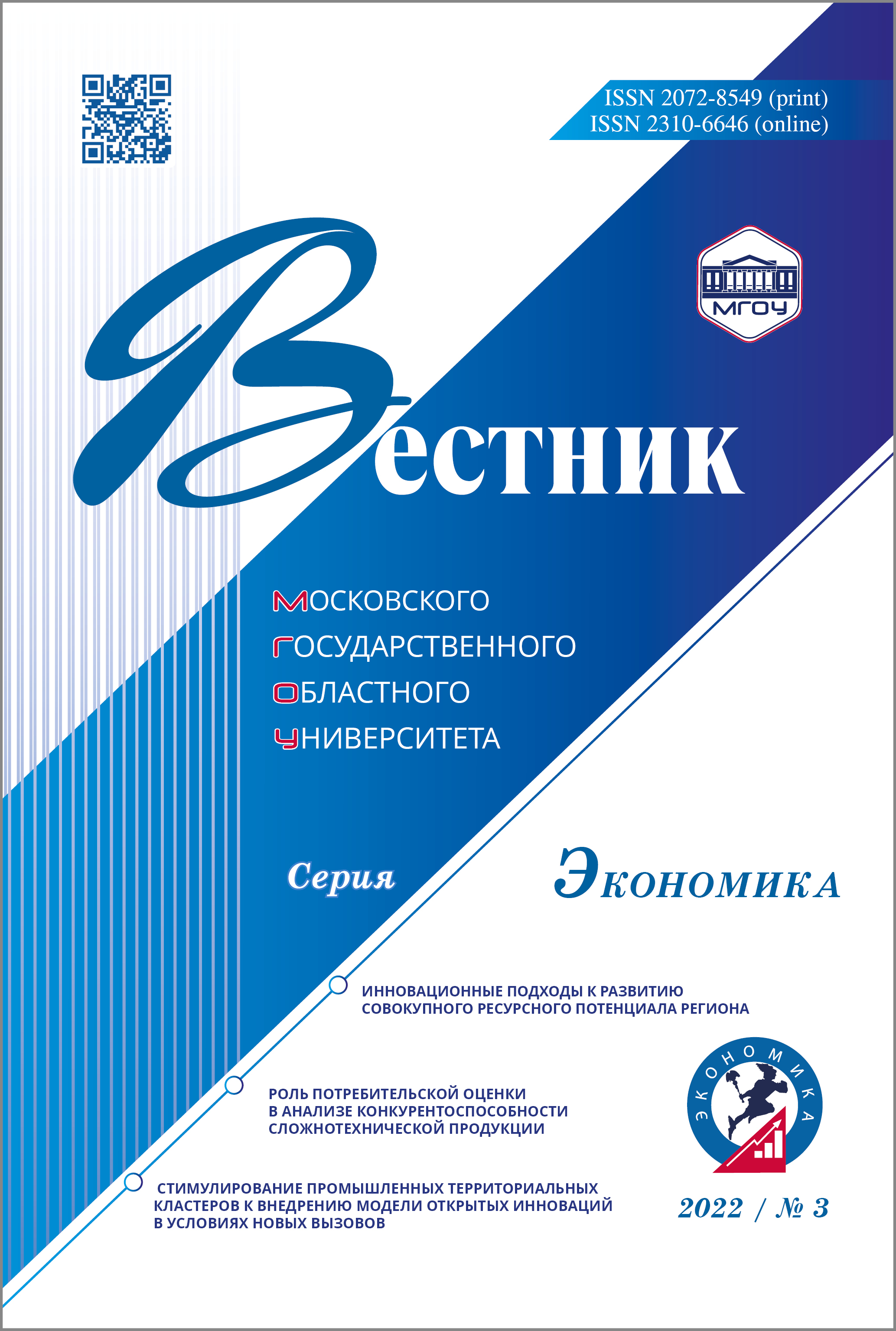 Титульный лист