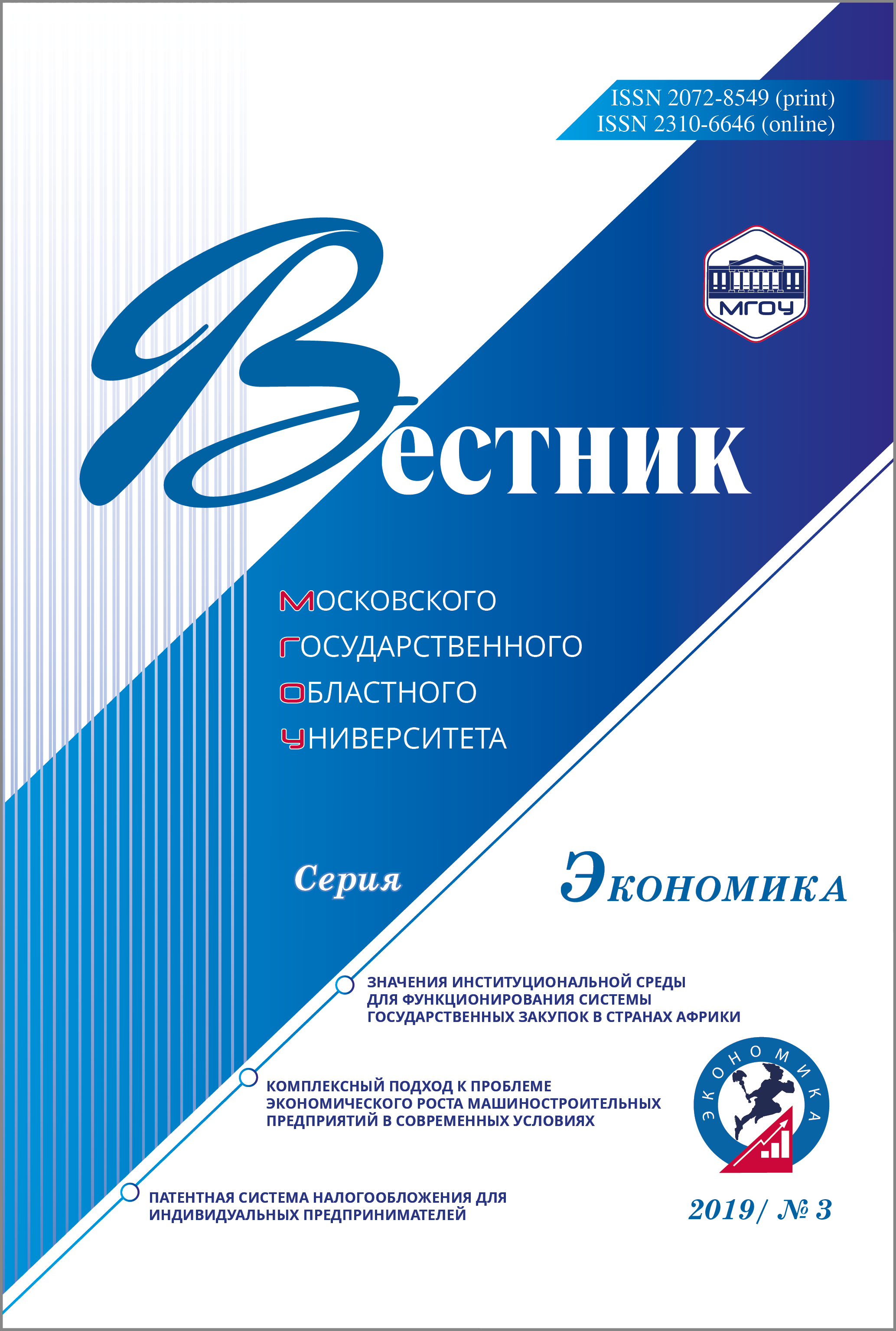 Титульный лист