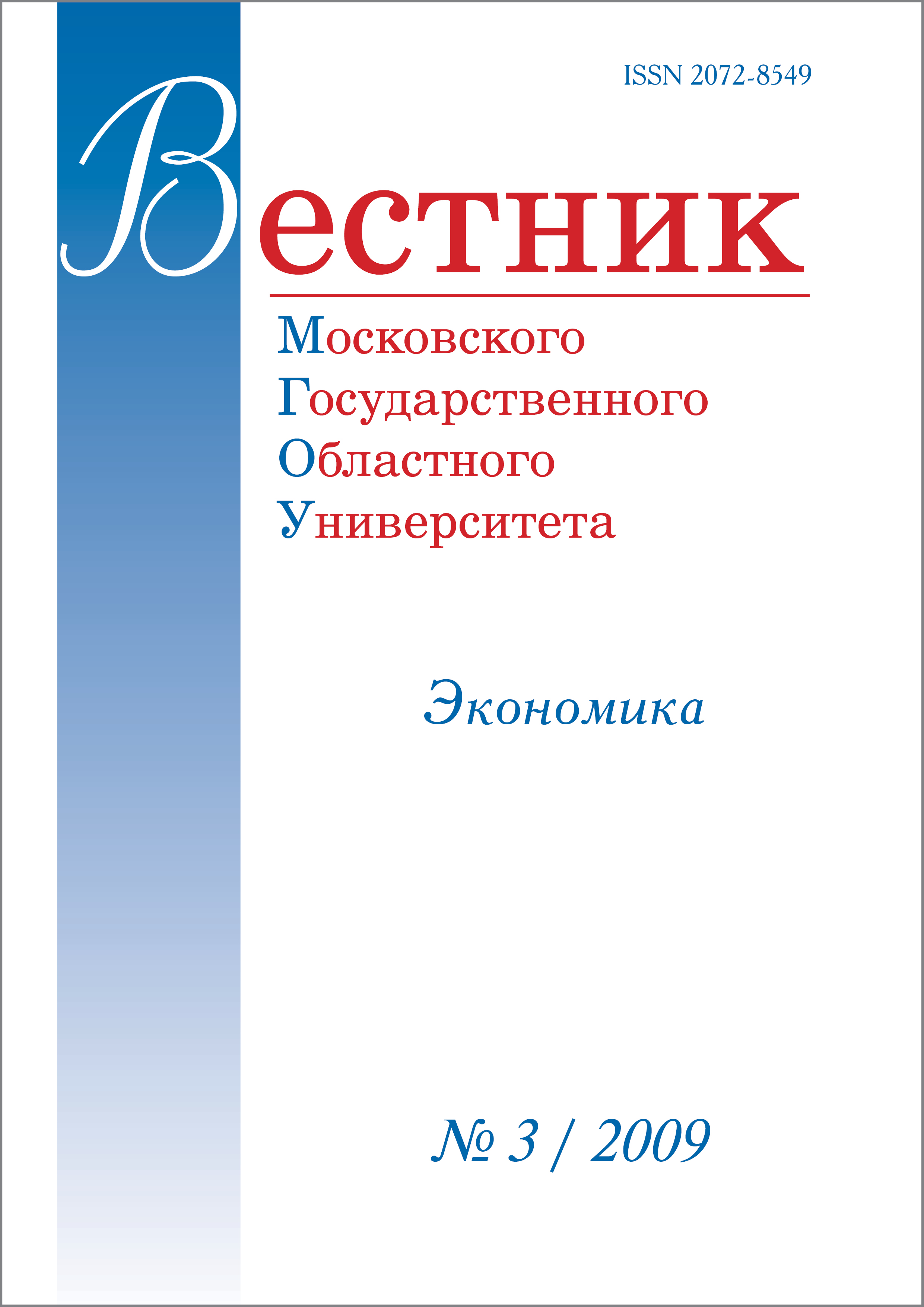 Титульный лист