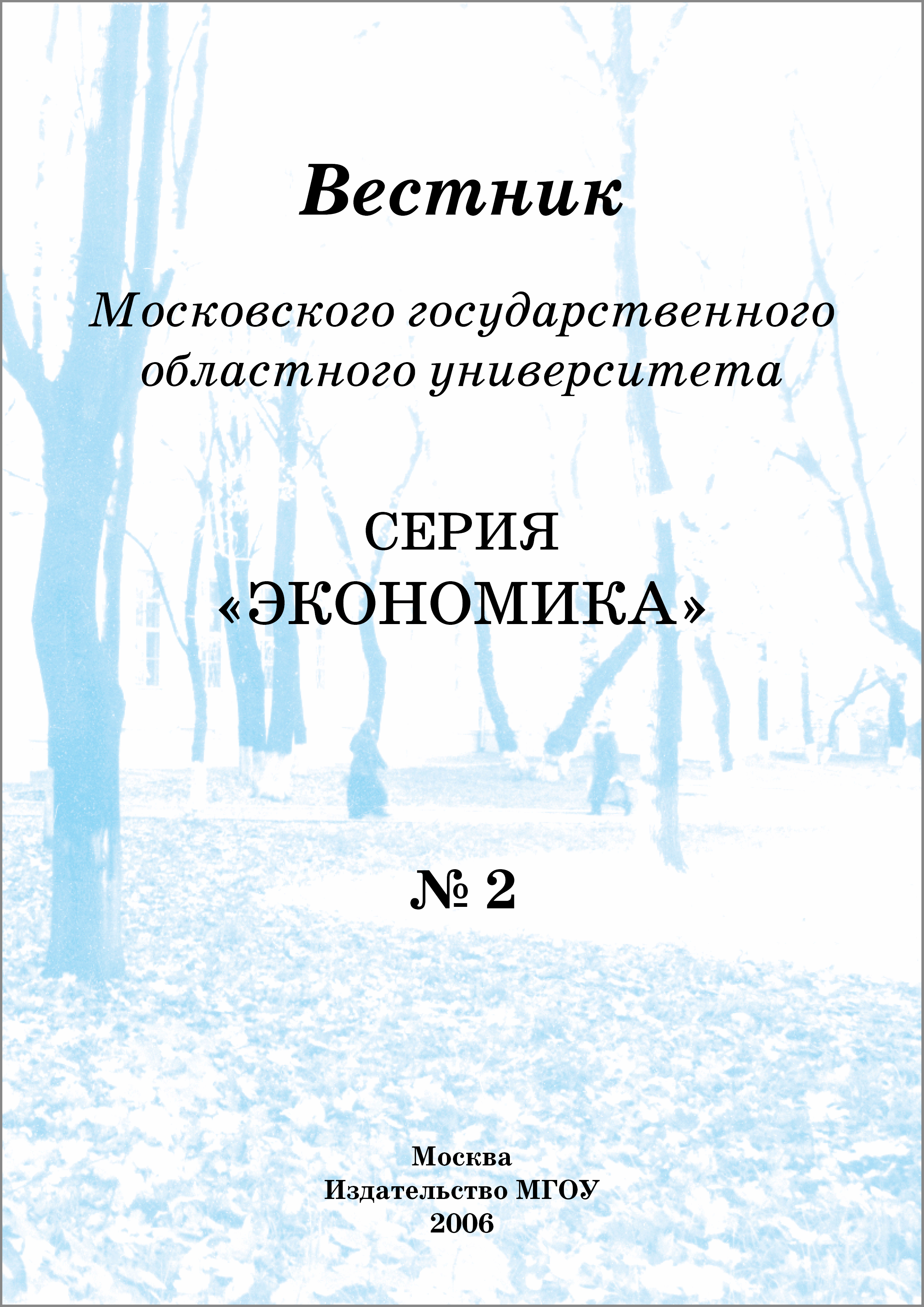 Титульный лист