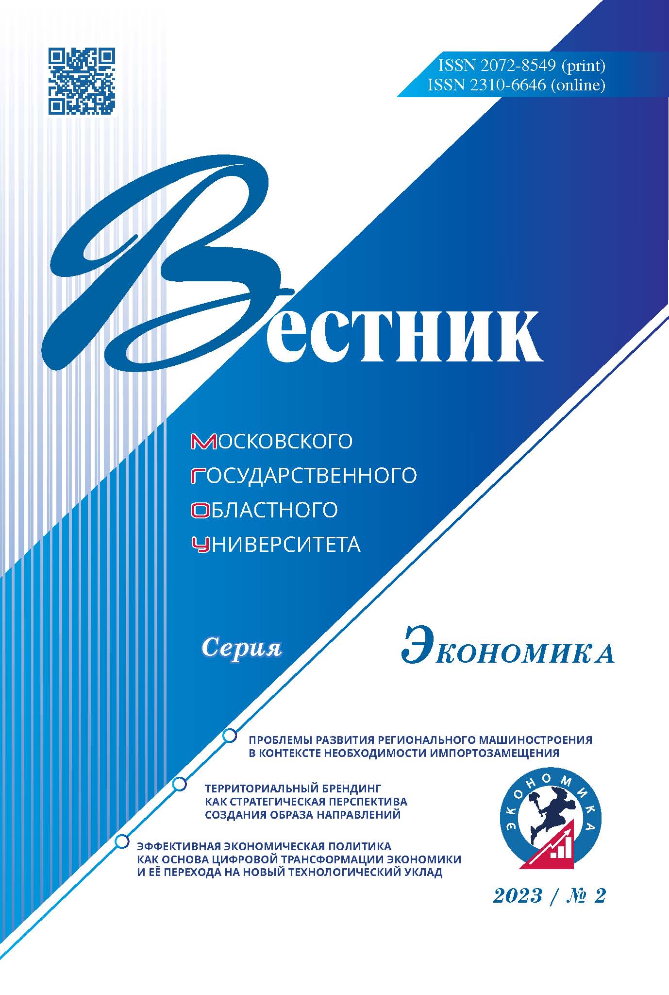 Титульный лист