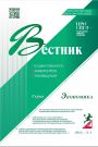 Титульный лист