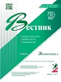Титульный лист