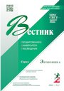 Титульный лист