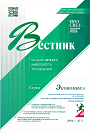 Титульный лист