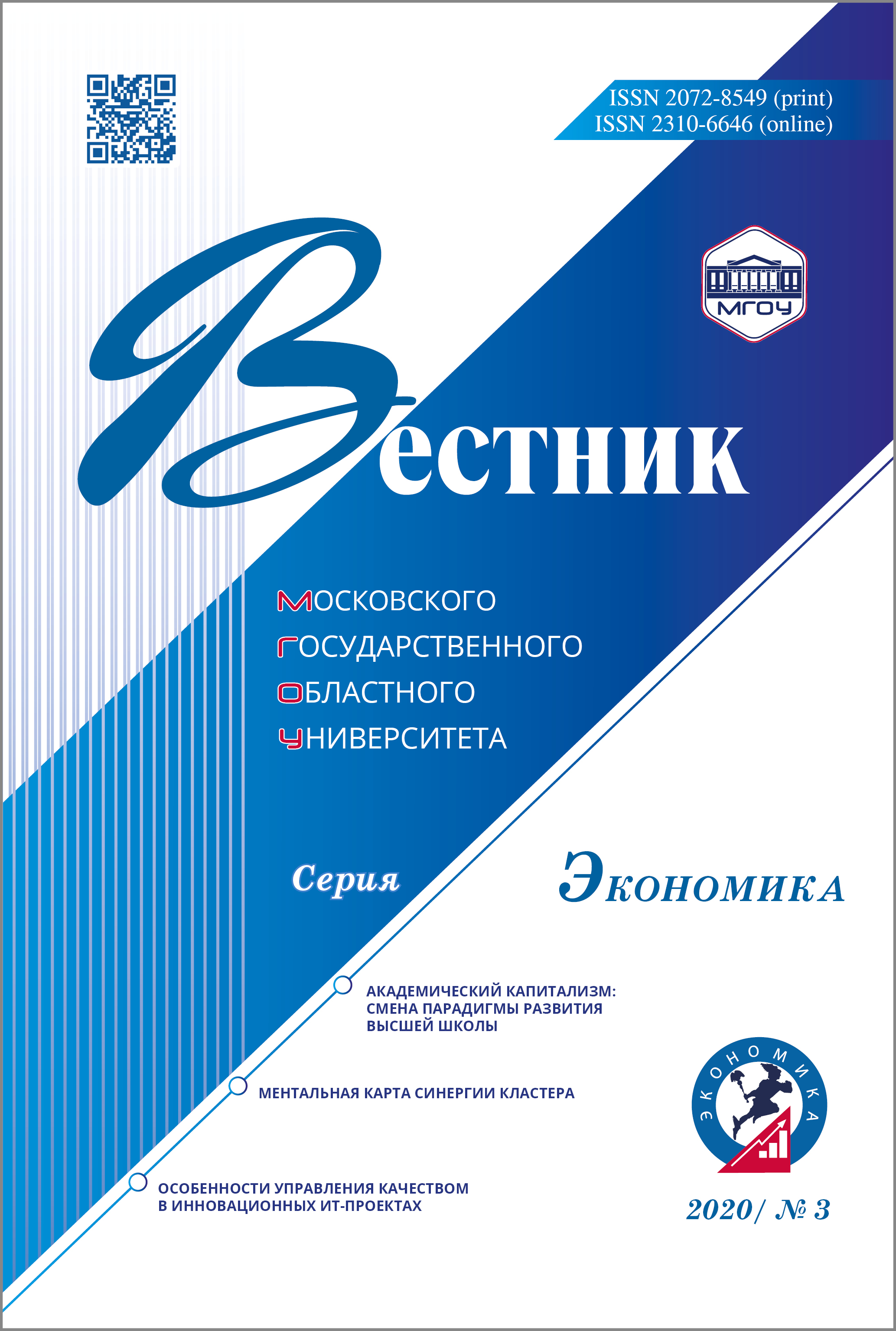 Титульный лист