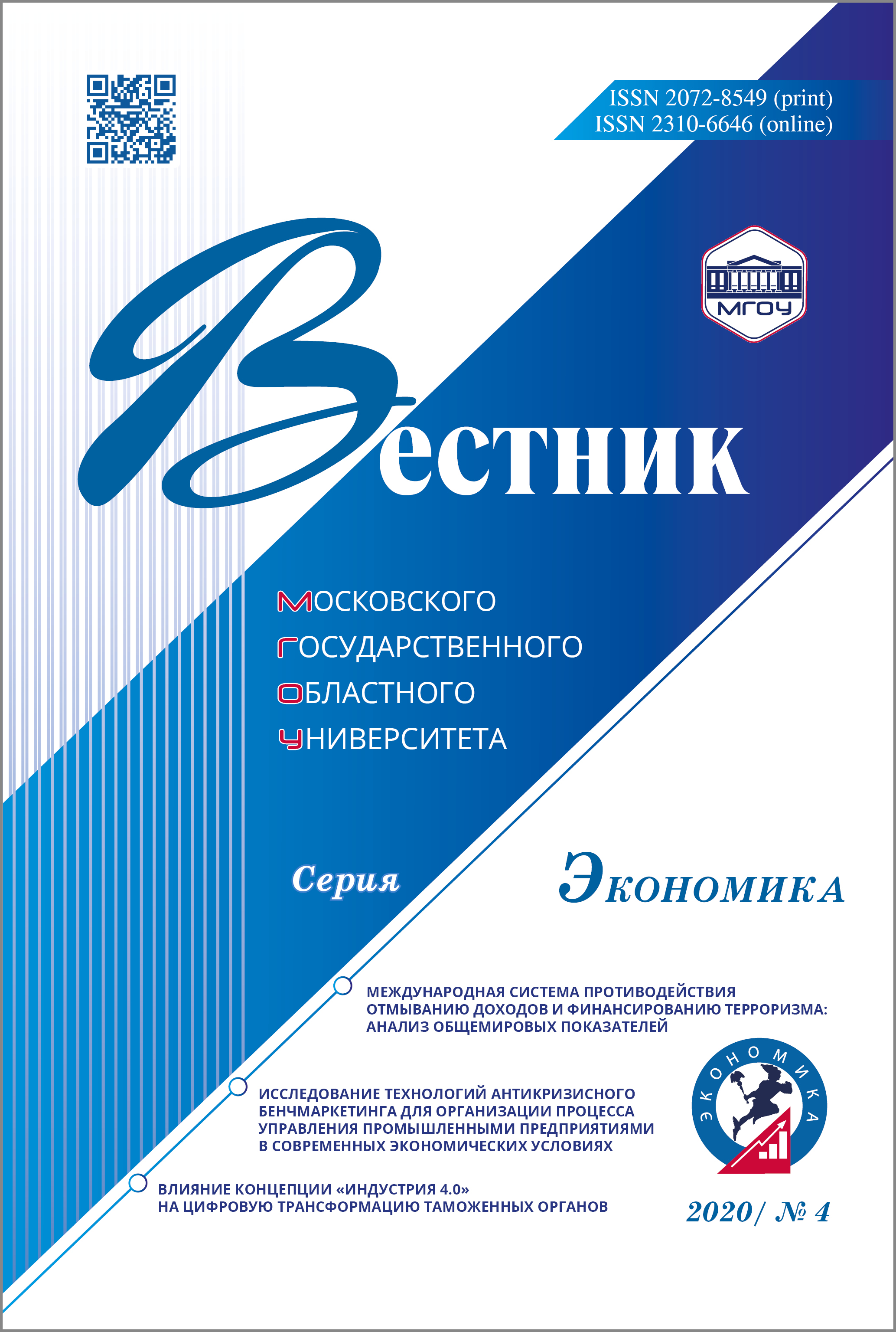 Титульный лист